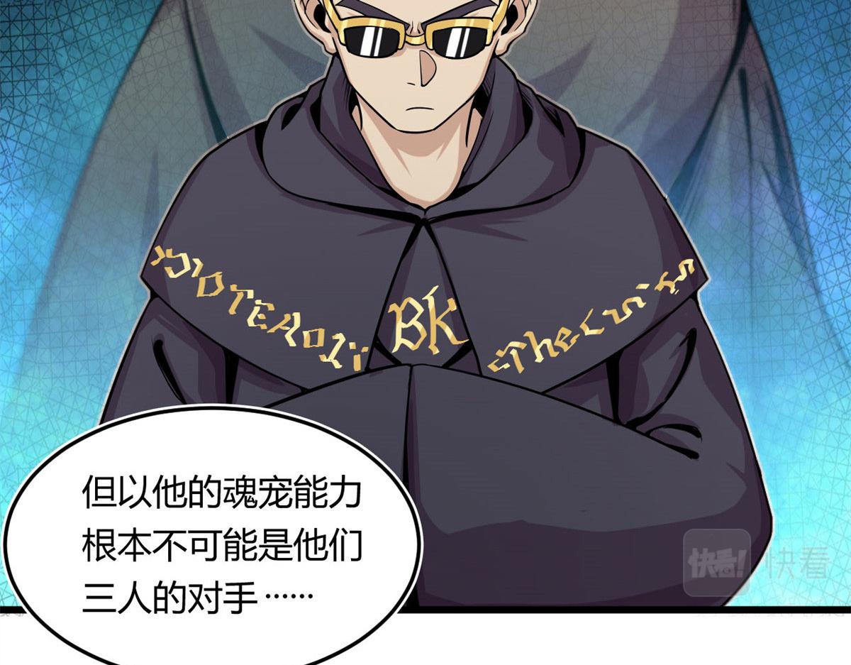 12 曹易的愤怒55