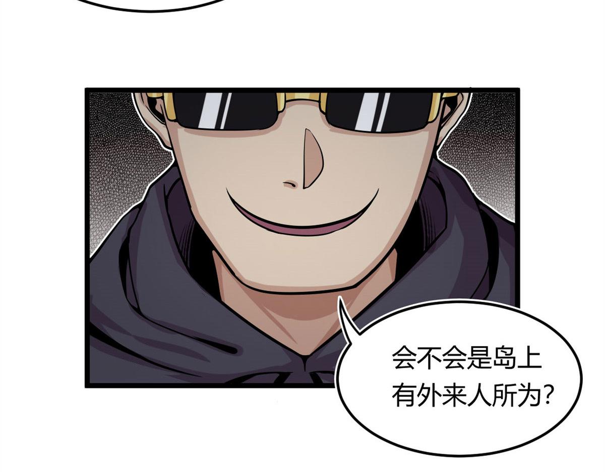 12 曹易的愤怒56
