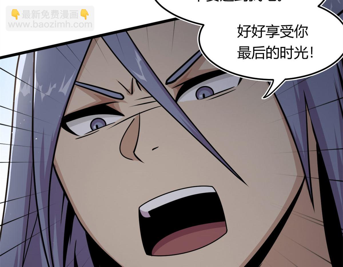 12 曹易的愤怒76