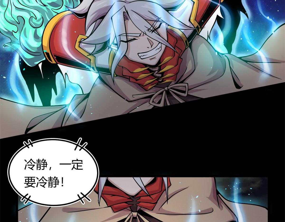 12 曹易的愤怒8
