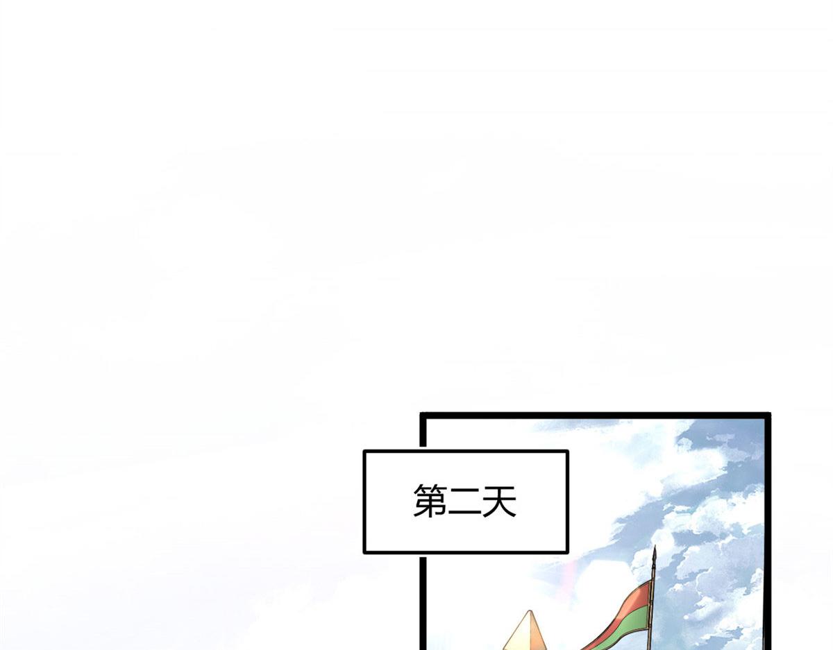 12 曹易的愤怒80