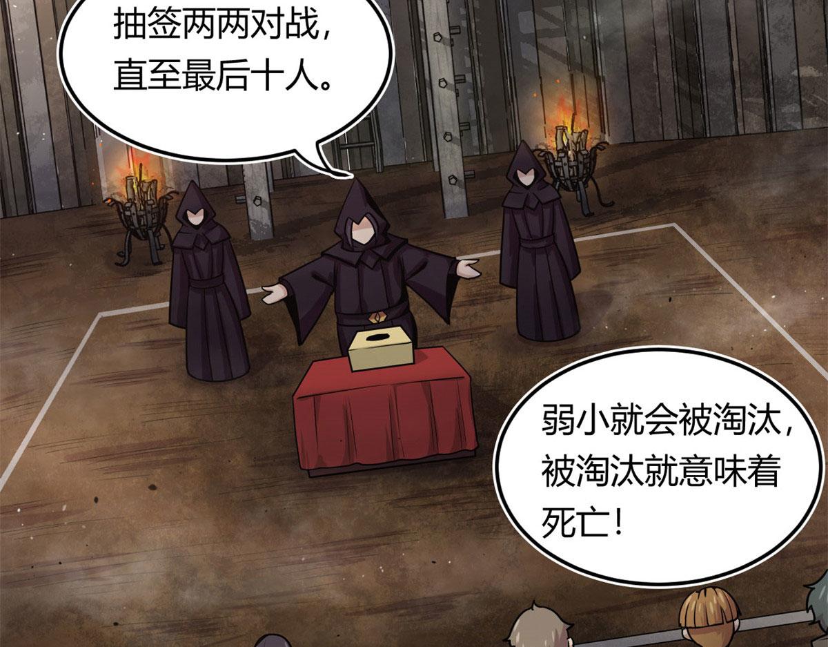 12 曹易的愤怒83