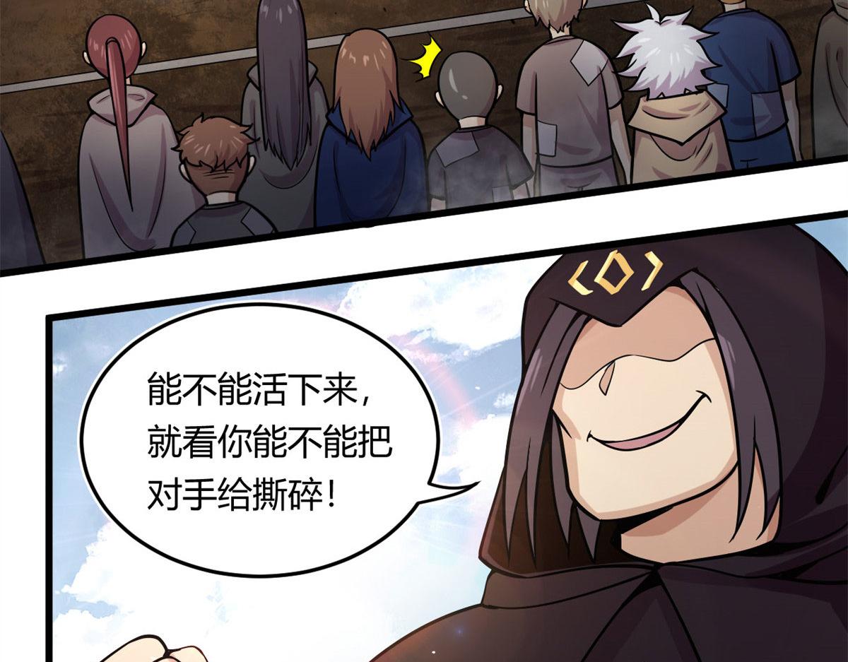 12 曹易的愤怒84