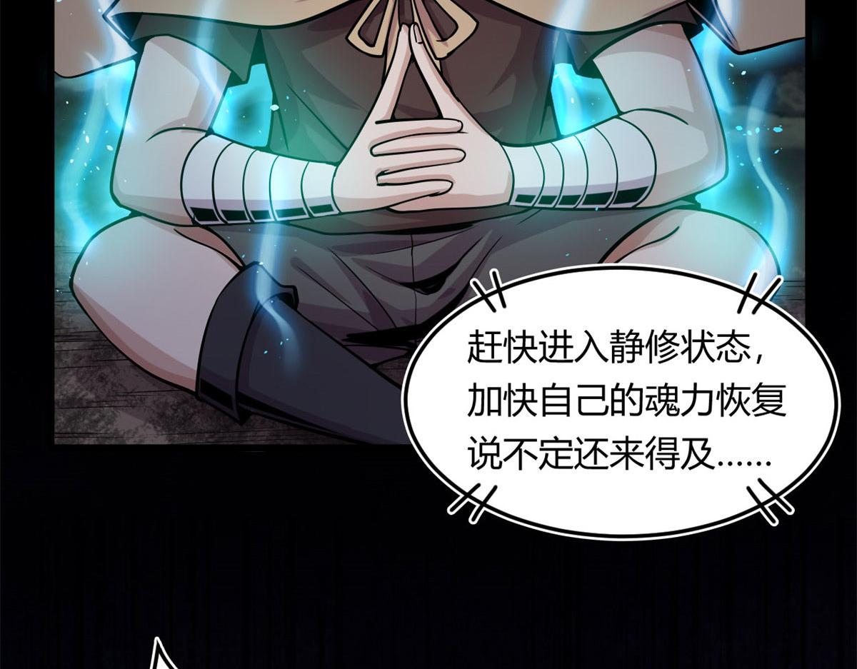 12 曹易的愤怒9