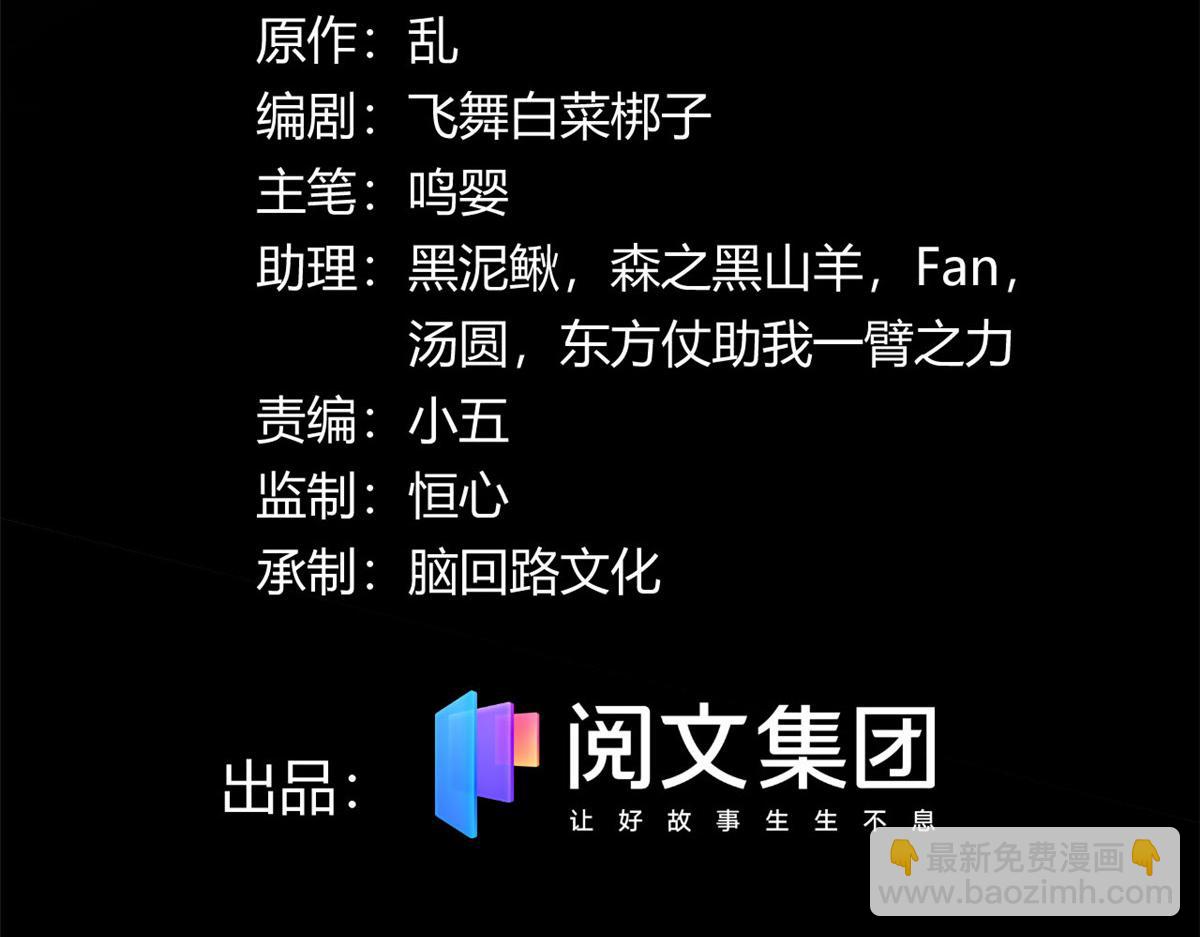 17 离开青魇魔岛2