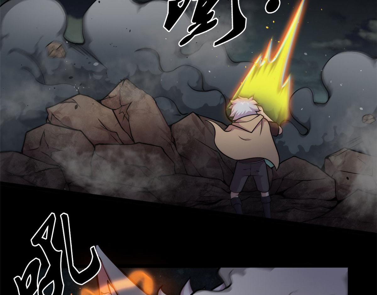 17 离开青魇魔岛20