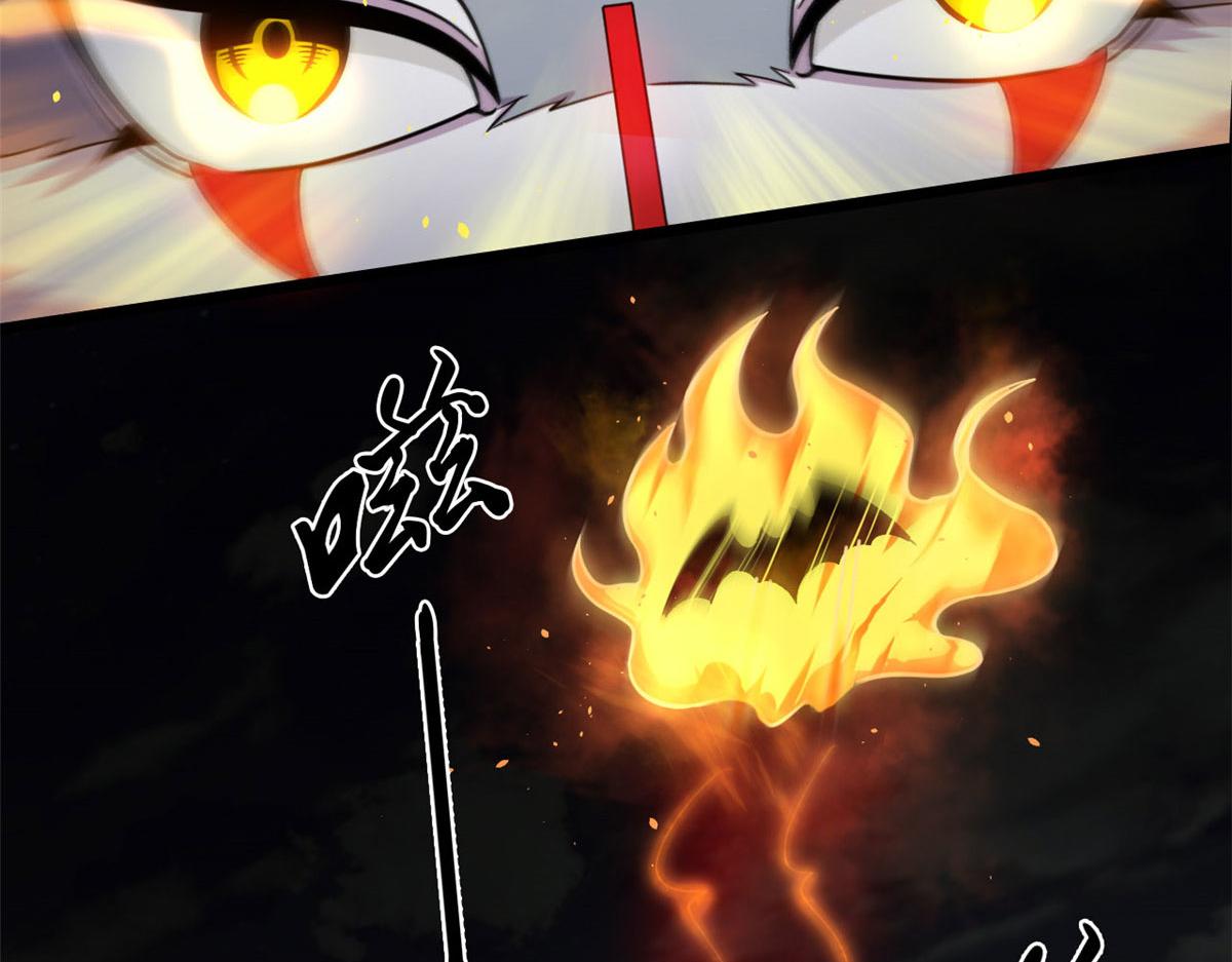 17 离开青魇魔岛23