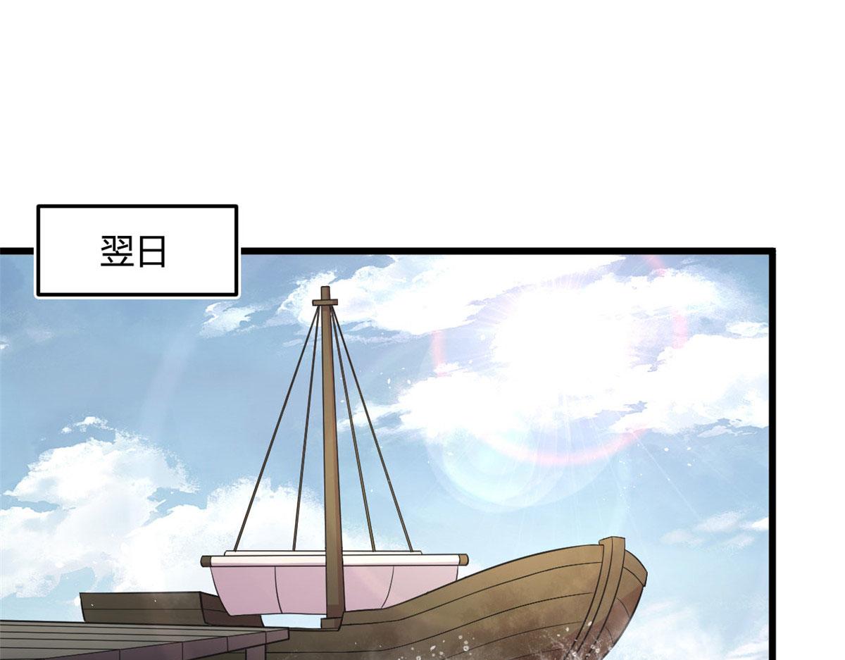 17 离开青魇魔岛36