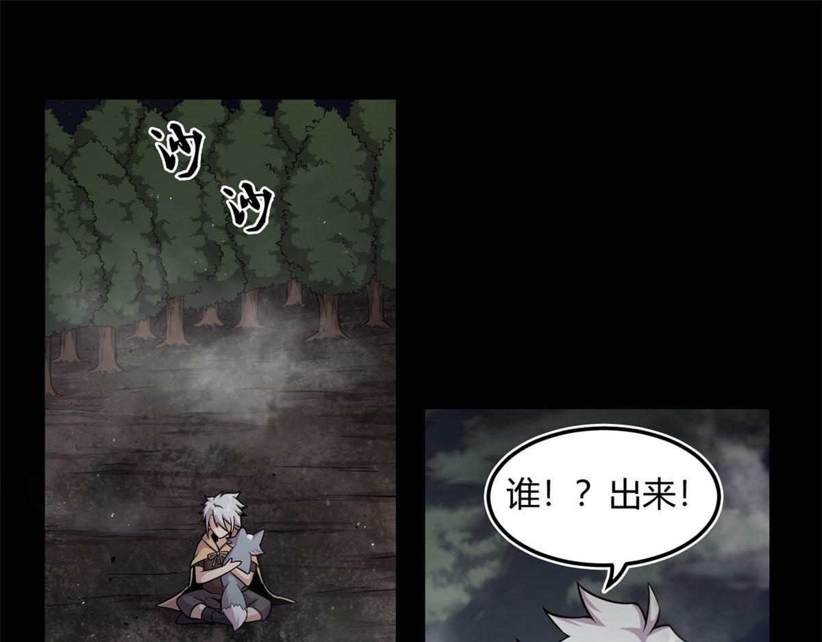 17 离开青魇魔岛4