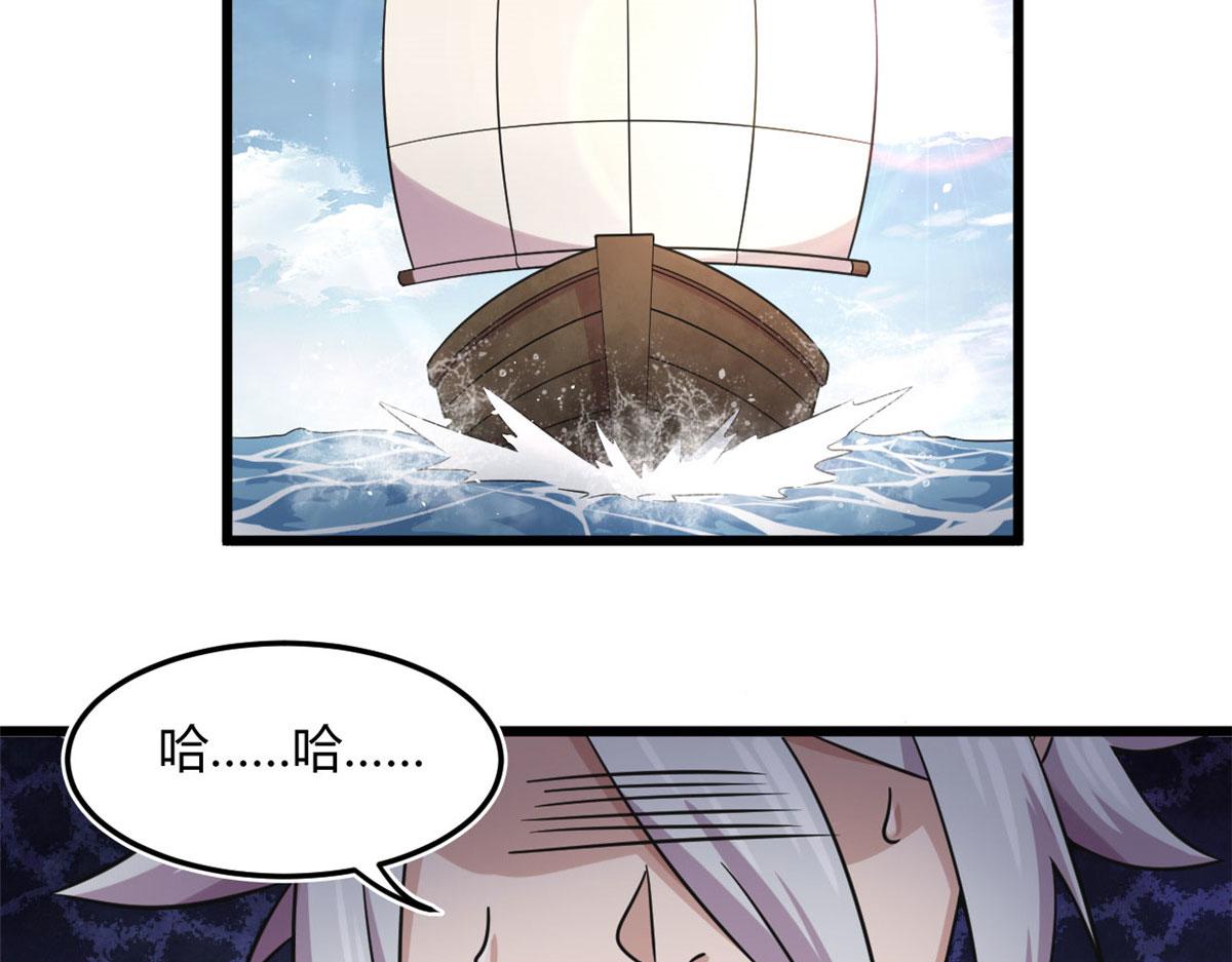 17 离开青魇魔岛45