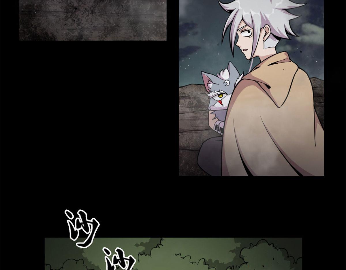 17 离开青魇魔岛5