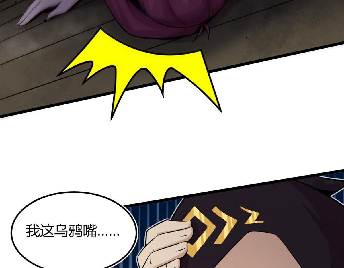 17 离开青魇魔岛60