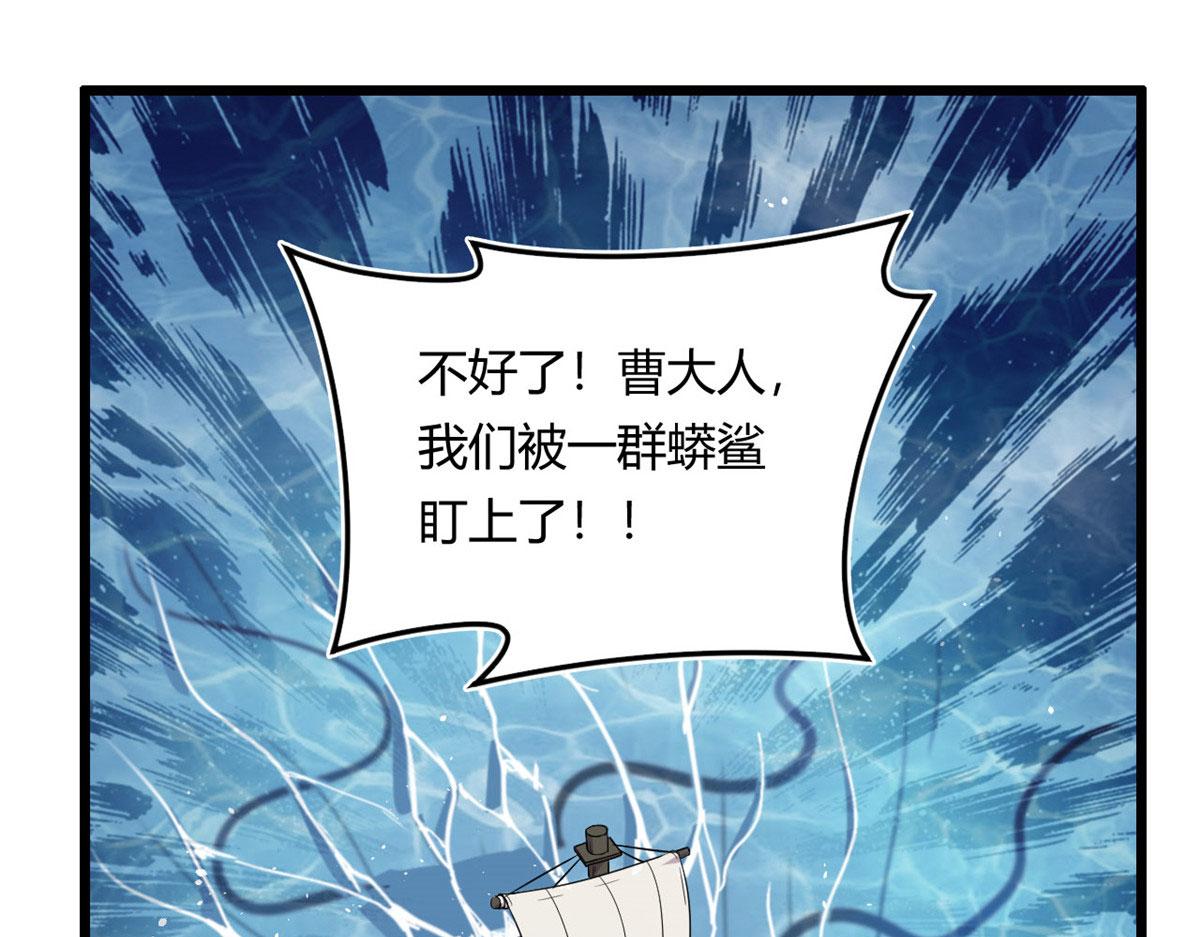 17 离开青魇魔岛62