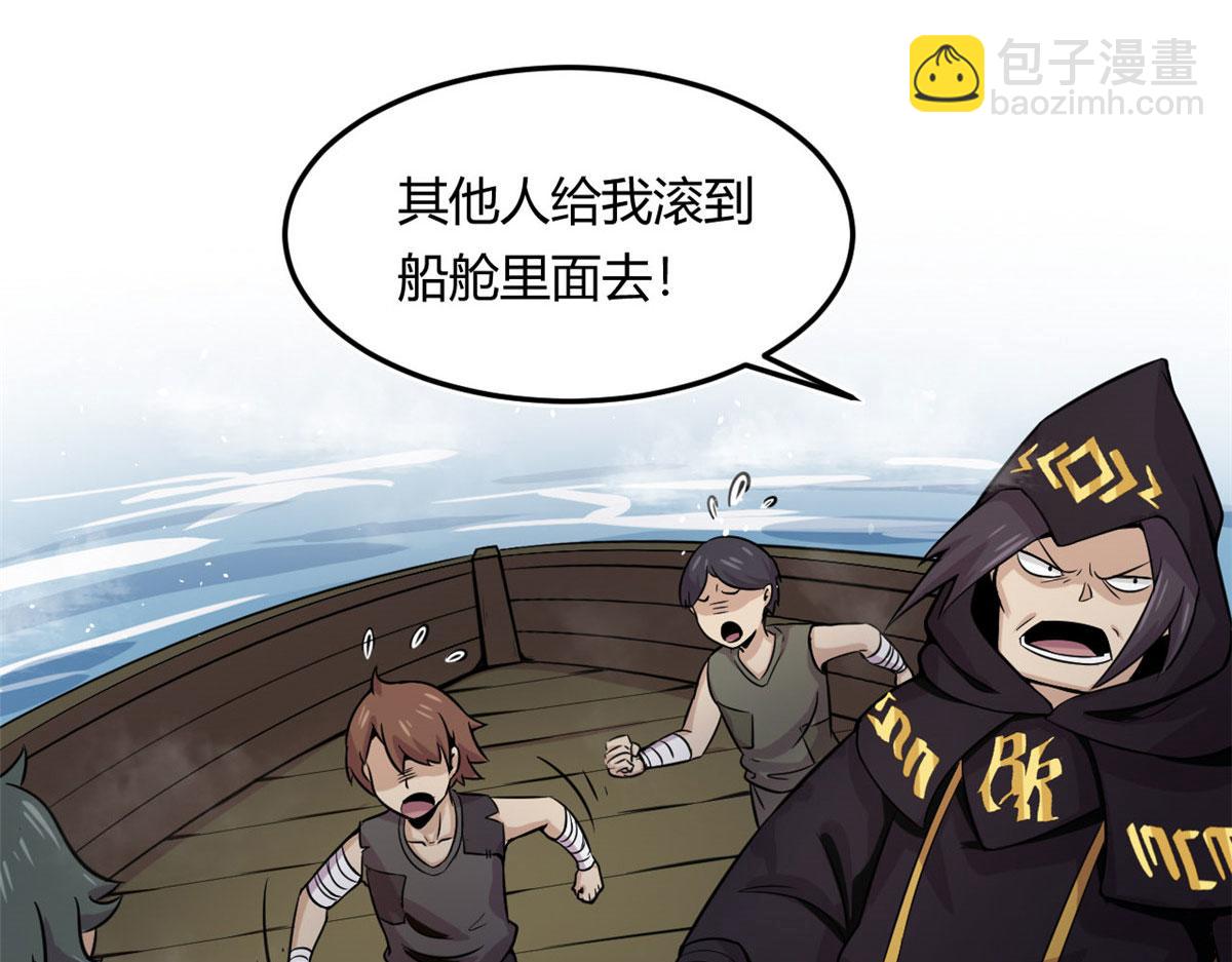 17 离开青魇魔岛68