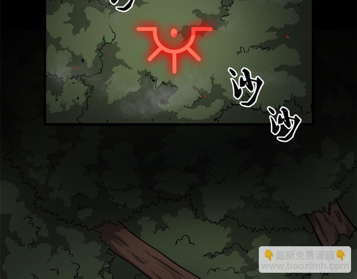 17 离开青魇魔岛7