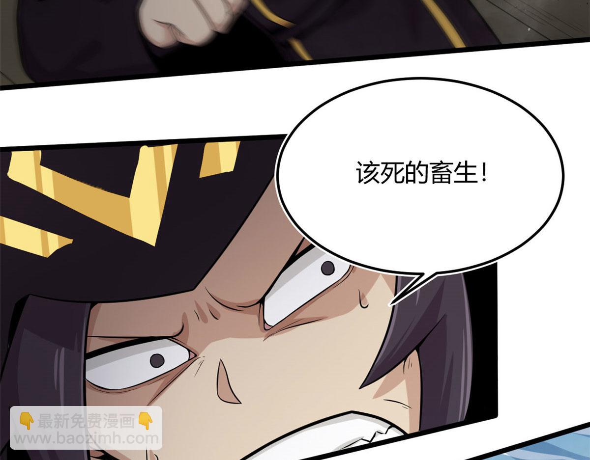 17 离开青魇魔岛74