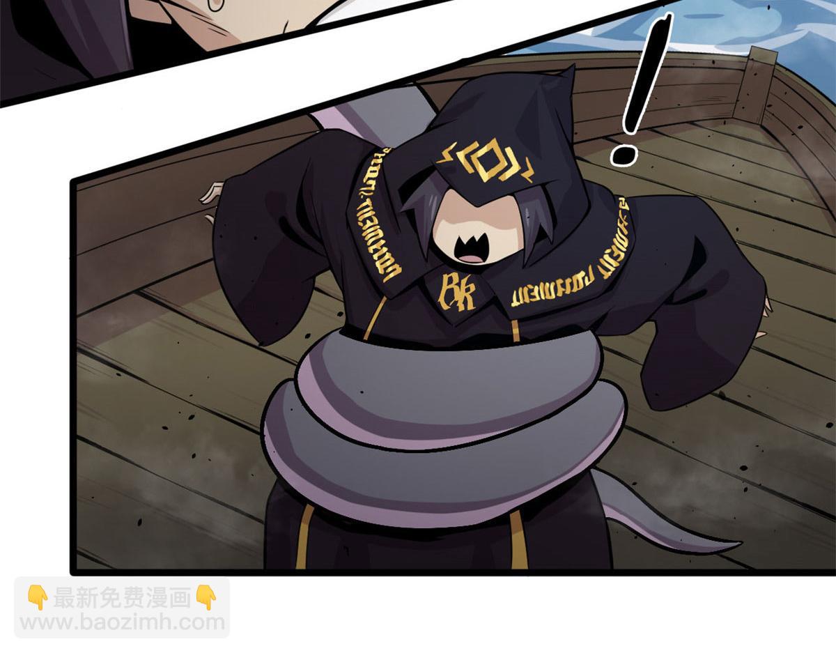 17 离开青魇魔岛75