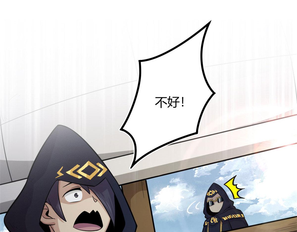 17 离开青魇魔岛77