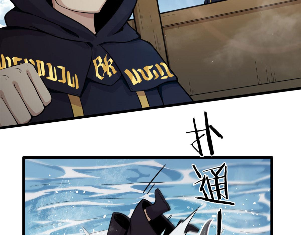 17 离开青魇魔岛78