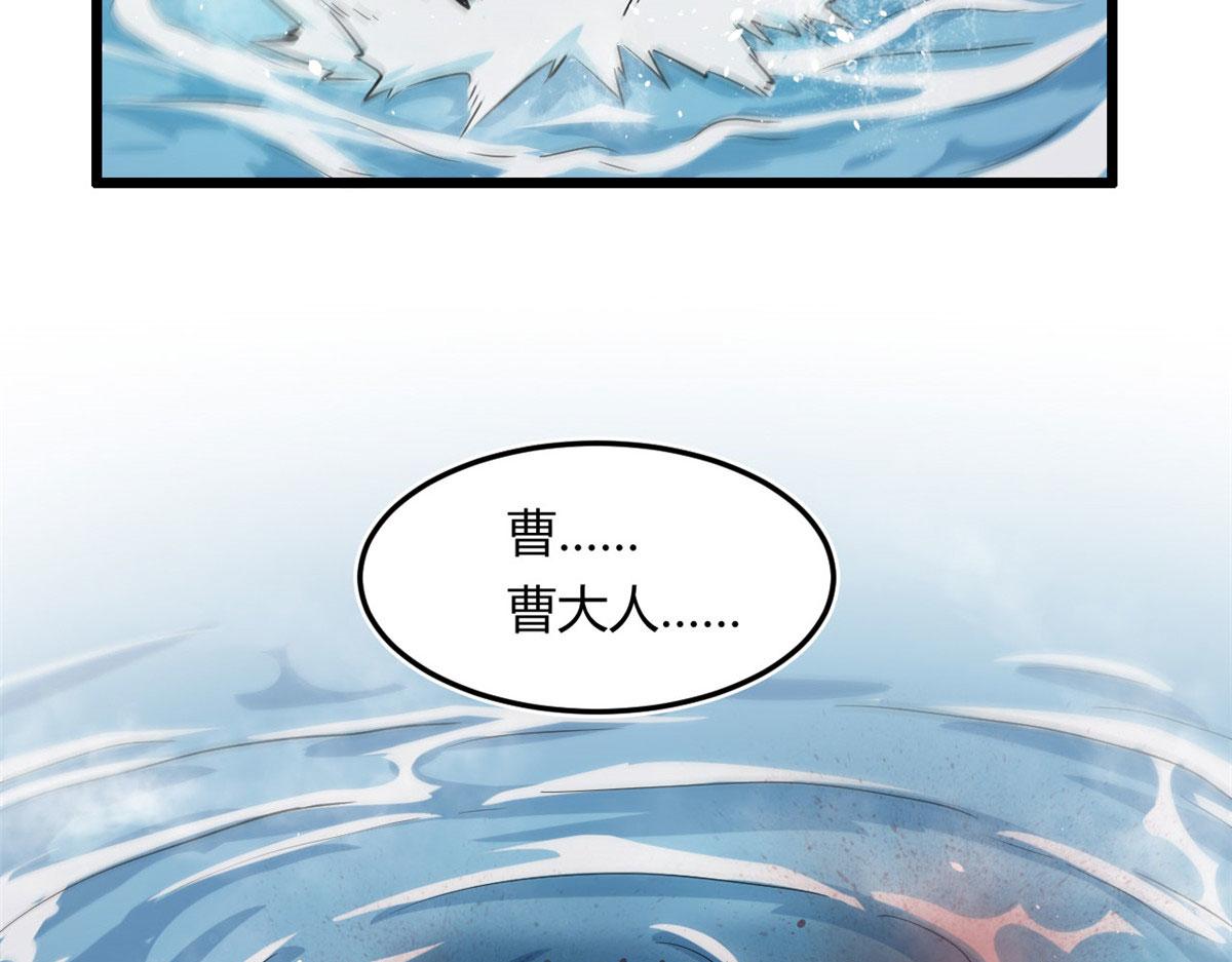 17 离开青魇魔岛80
