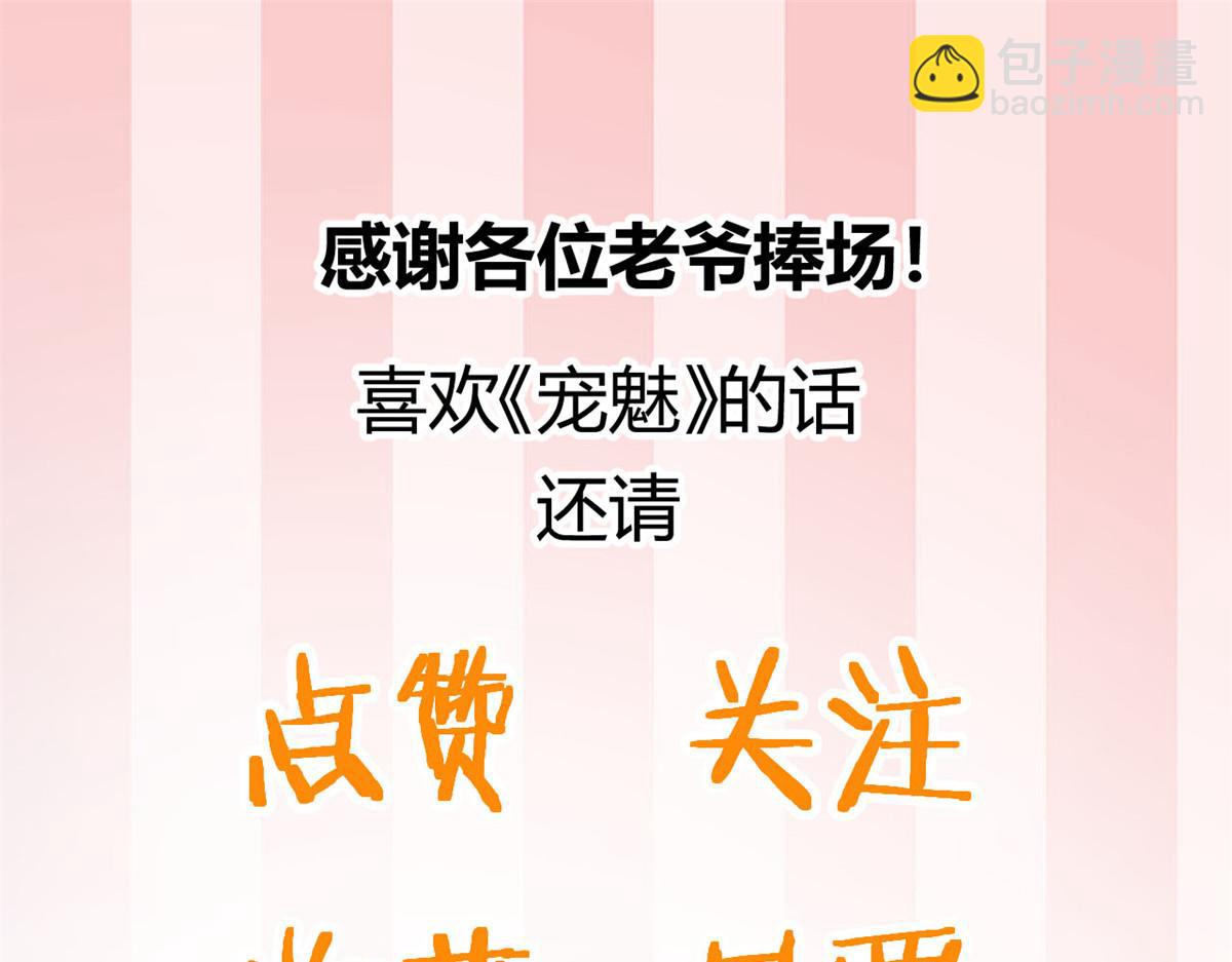 17 离开青魇魔岛83