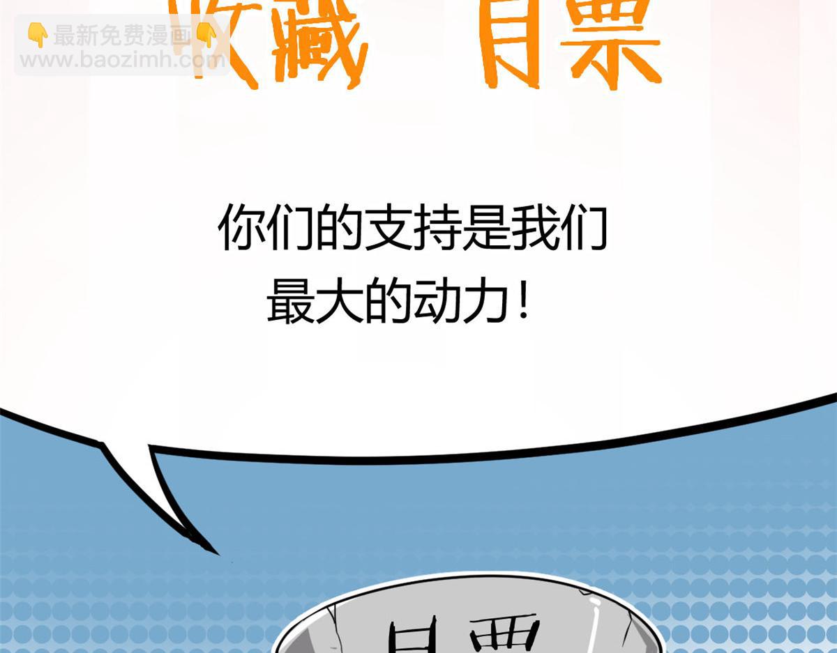 17 离开青魇魔岛84