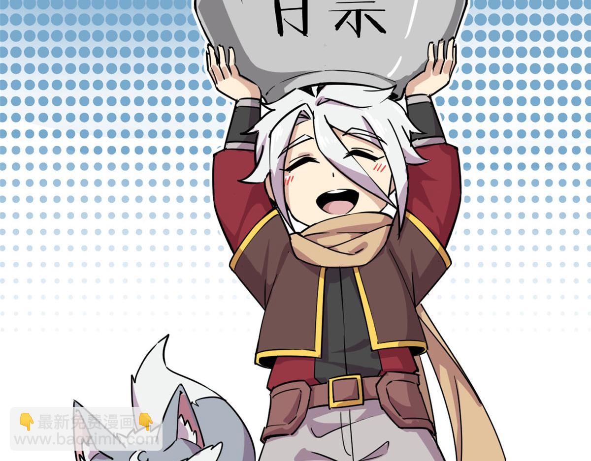 17 离开青魇魔岛85