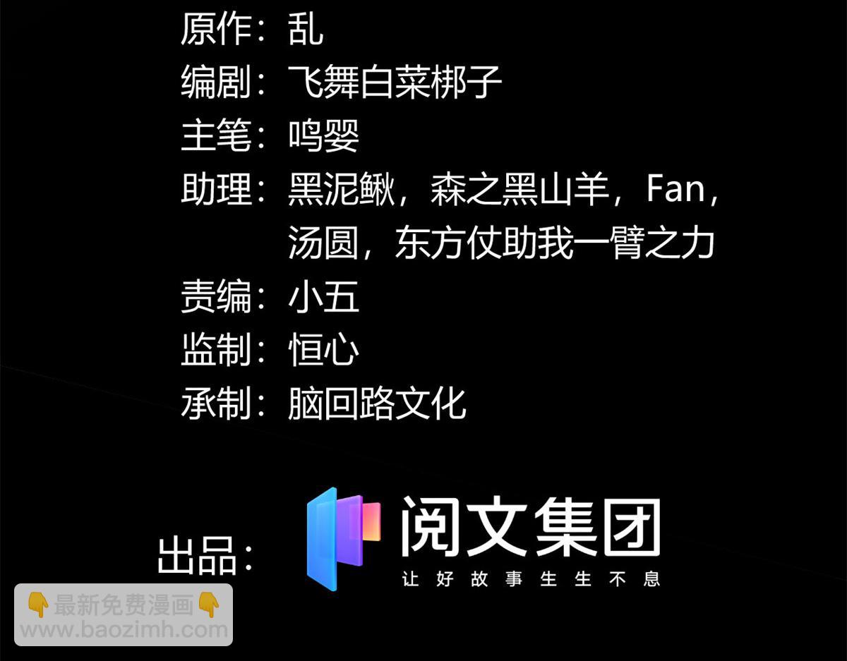 21 二段四阶的莫邪2