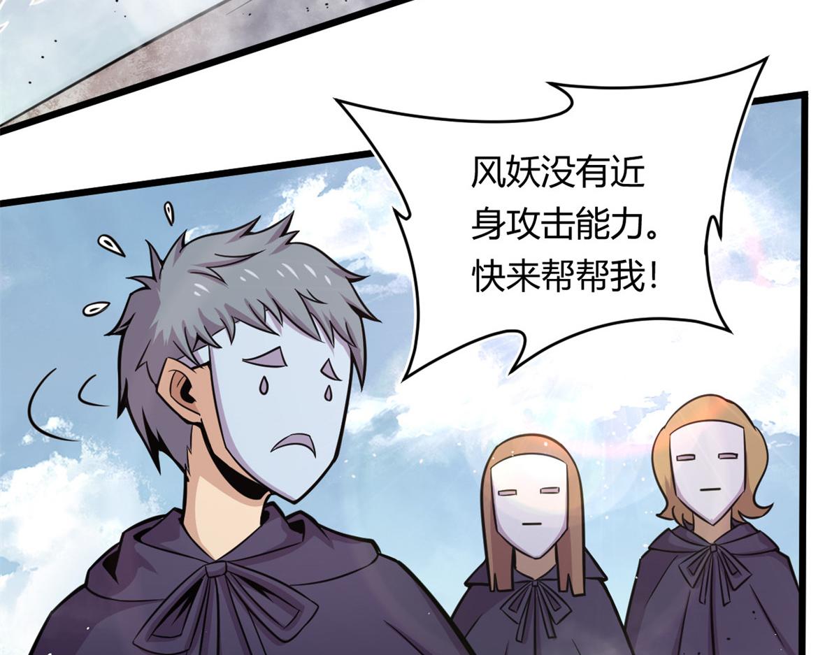 21 二段四阶的莫邪23