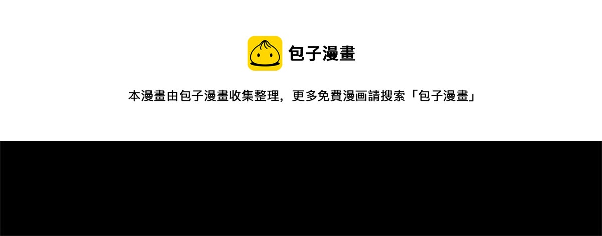 21 二段四阶的莫邪3