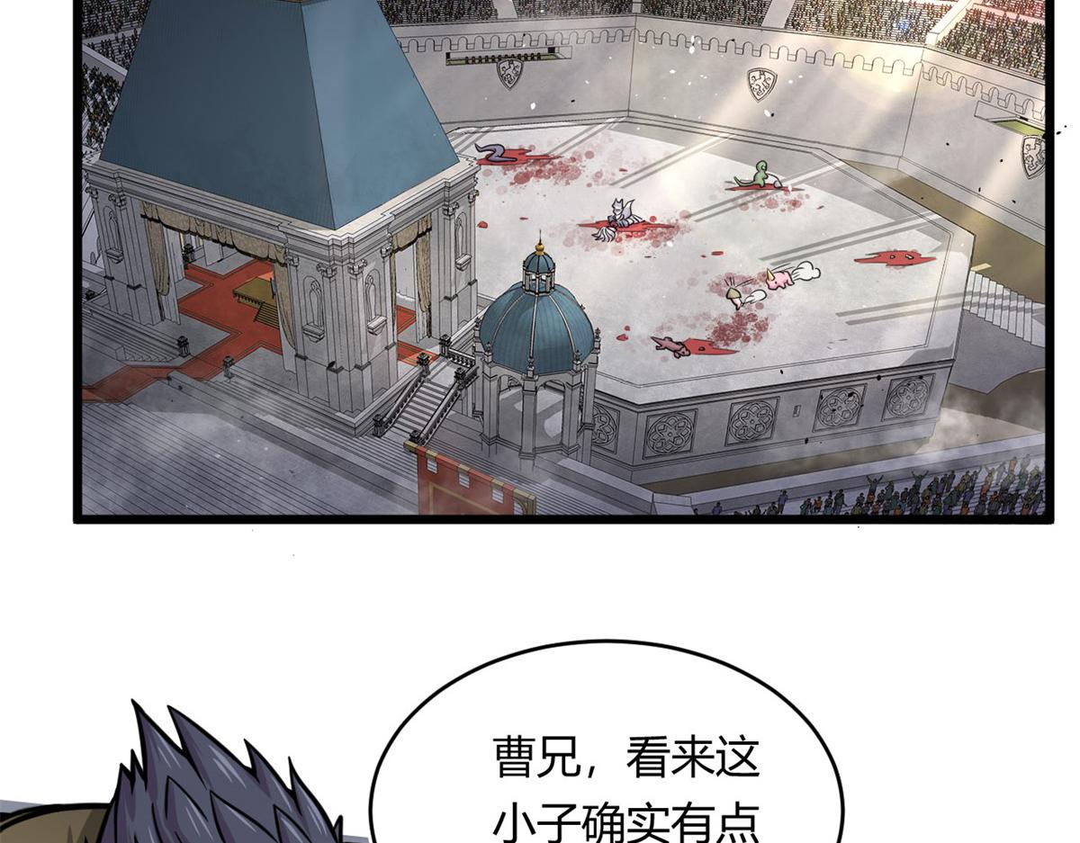 21 二段四阶的莫邪34
