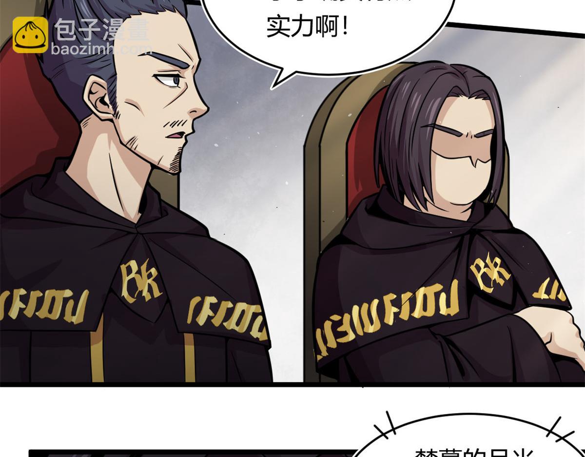 21 二段四阶的莫邪35