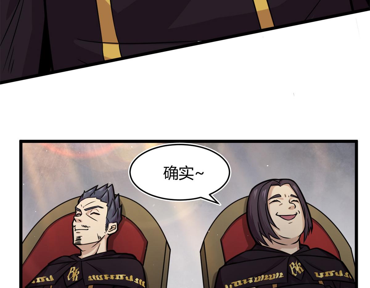 21 二段四阶的莫邪43