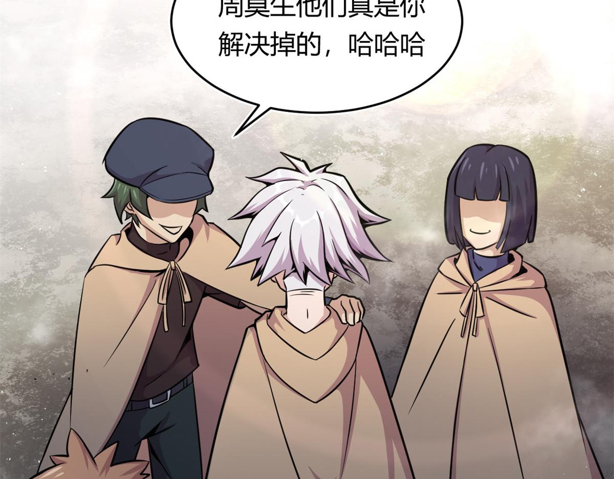 21 二段四阶的莫邪54