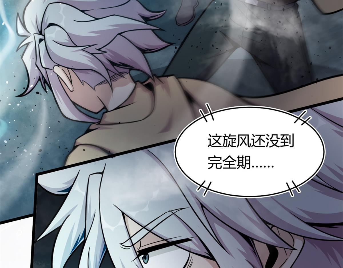 21 二段四阶的莫邪7