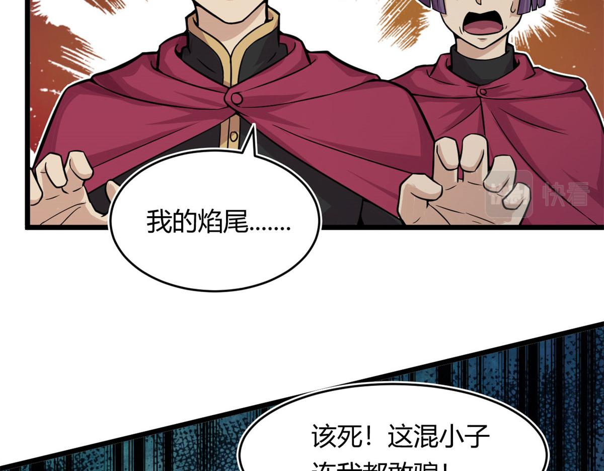 23	以一敌十32