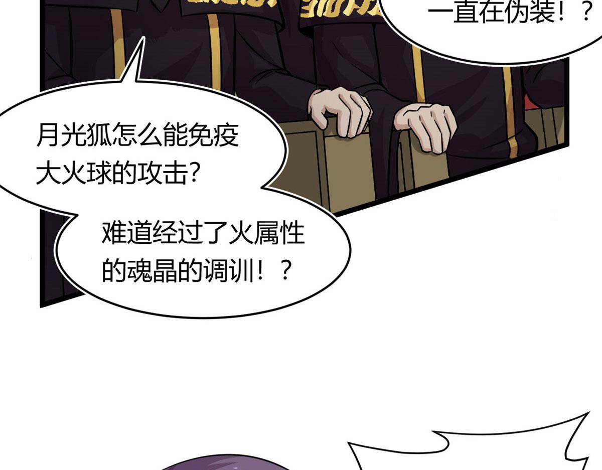 23	以一敌十37