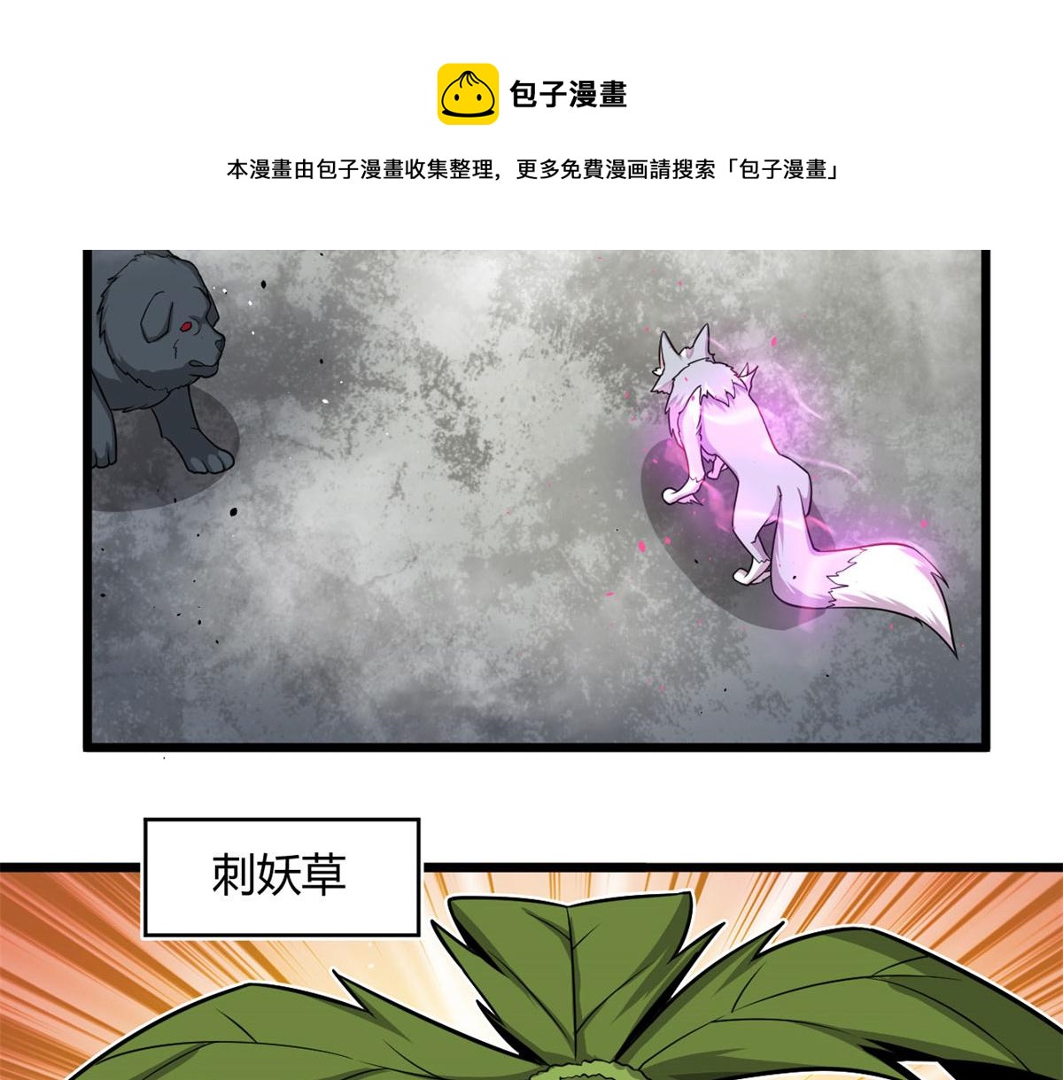 23	以一敌十41