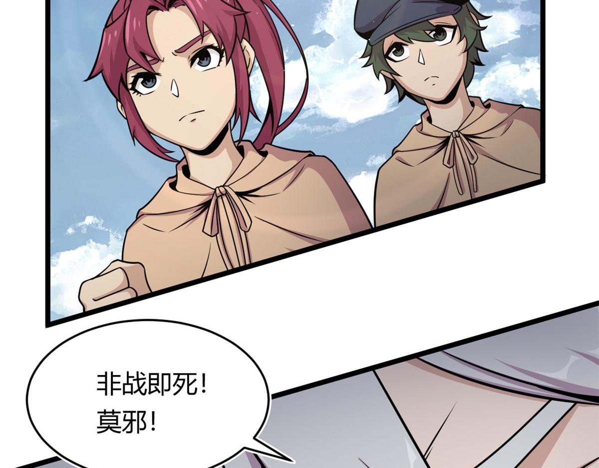 23	以一敌十47