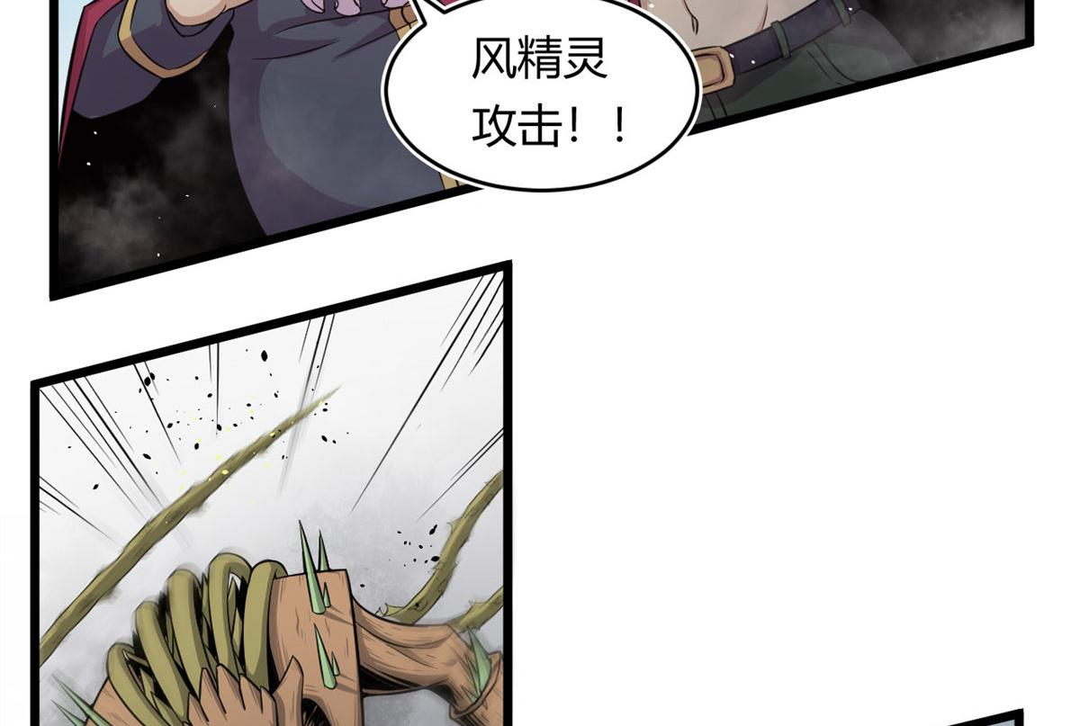23	以一敌十57
