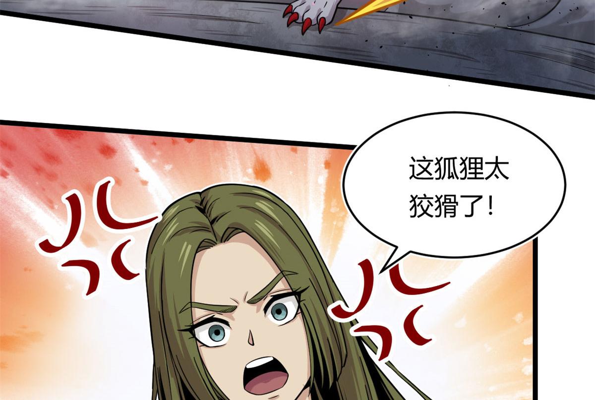 23	以一敌十61