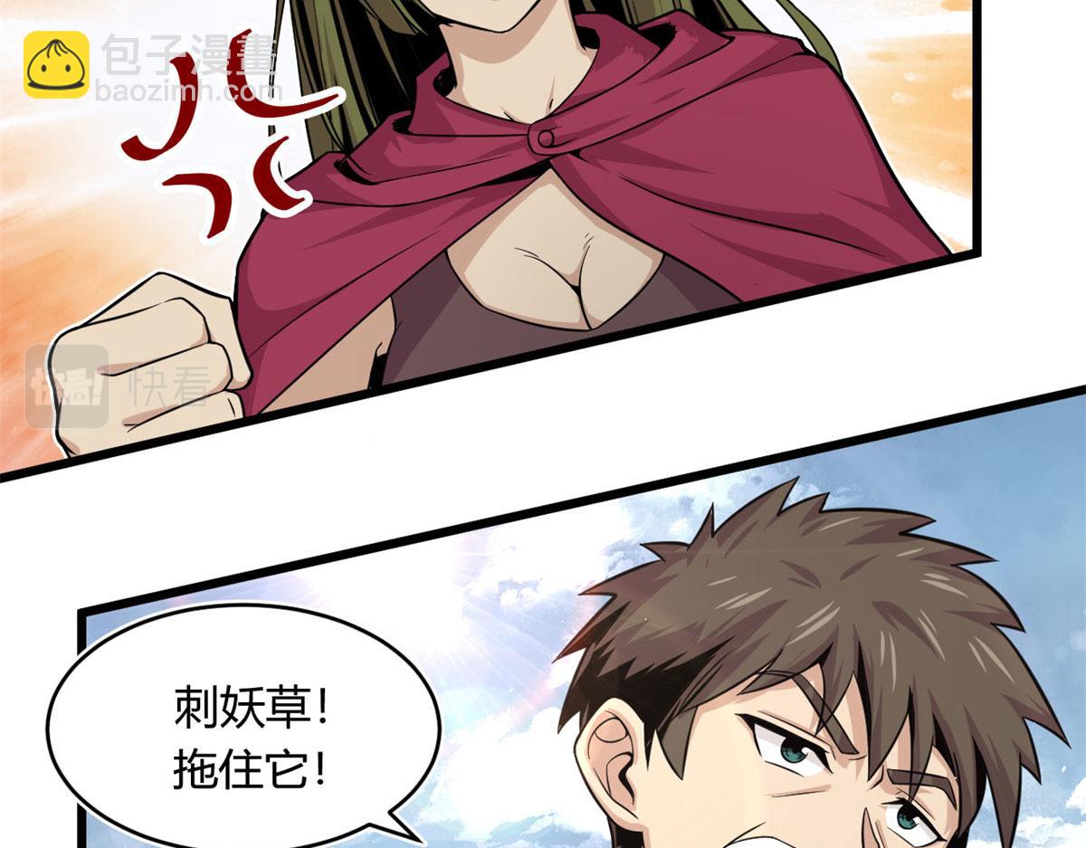 23	以一敌十62
