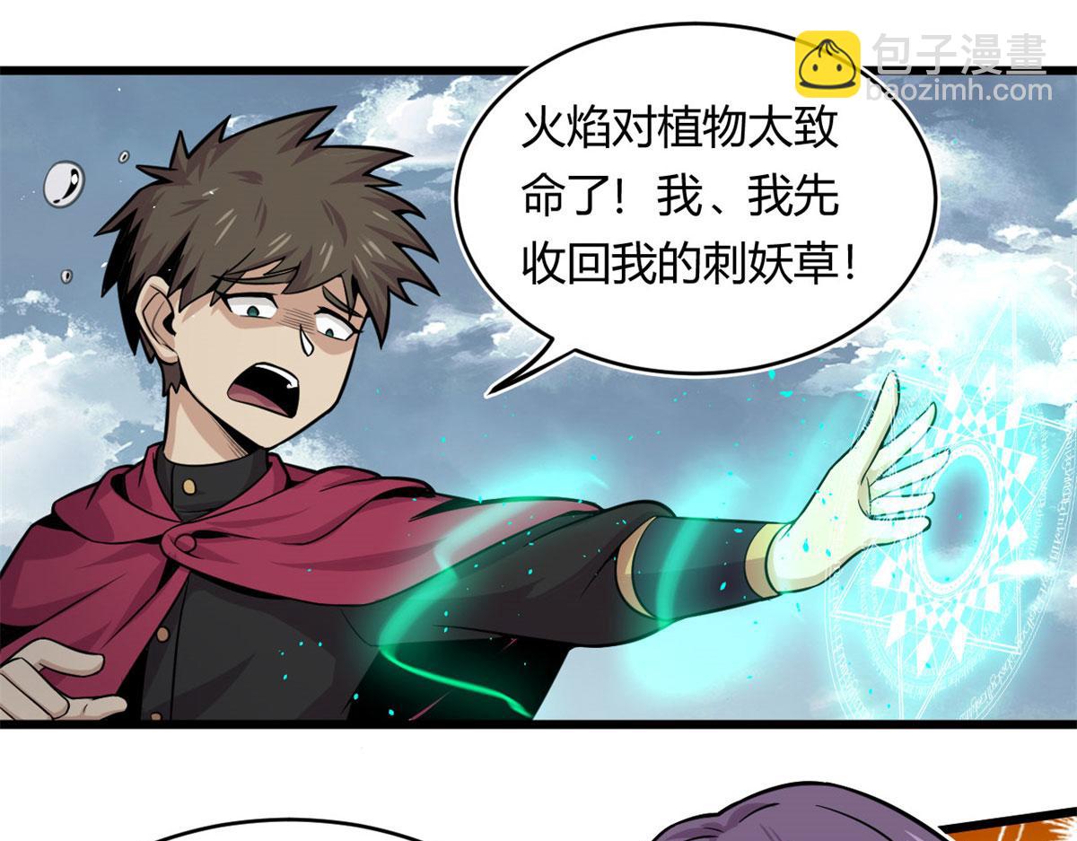 23	以一敌十81