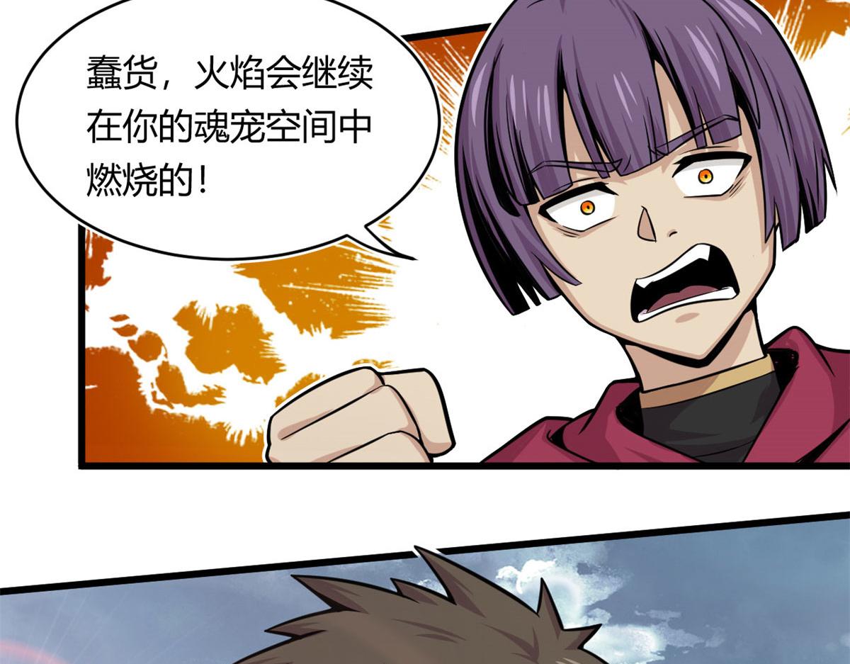23	以一敌十82