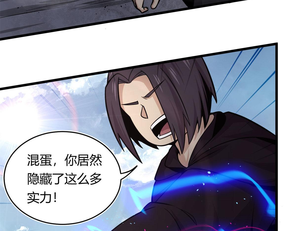 23	以一敌十90