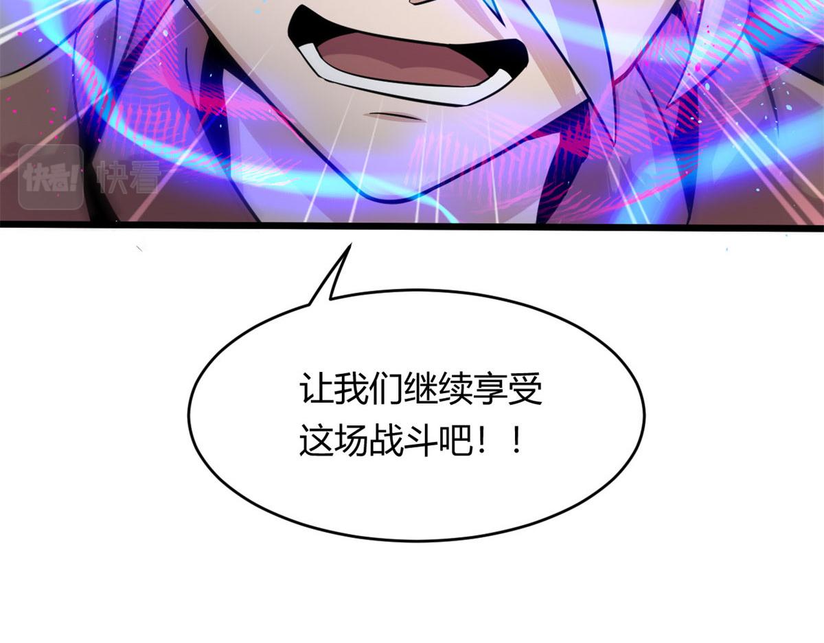 23	以一敌十94