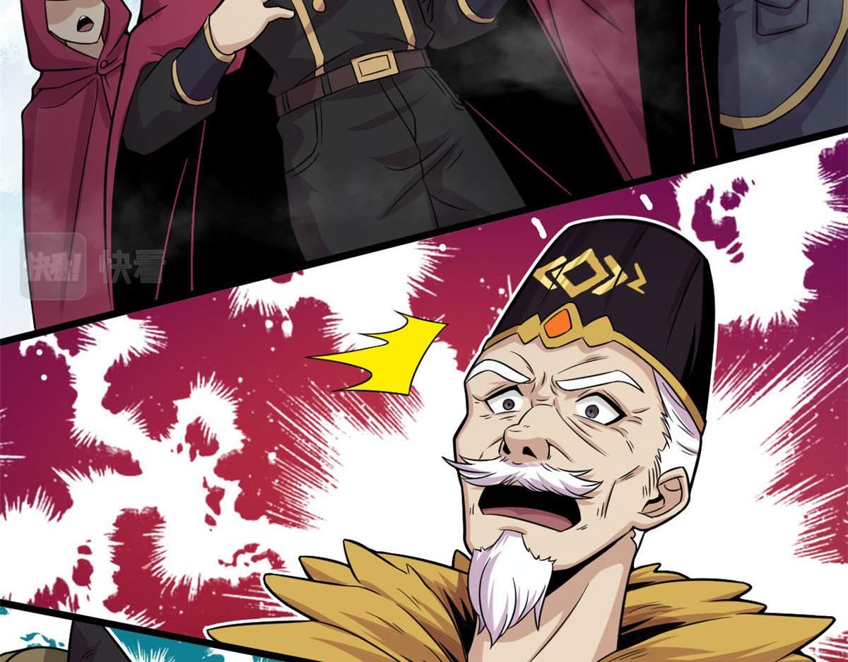 24 屠戮全场33