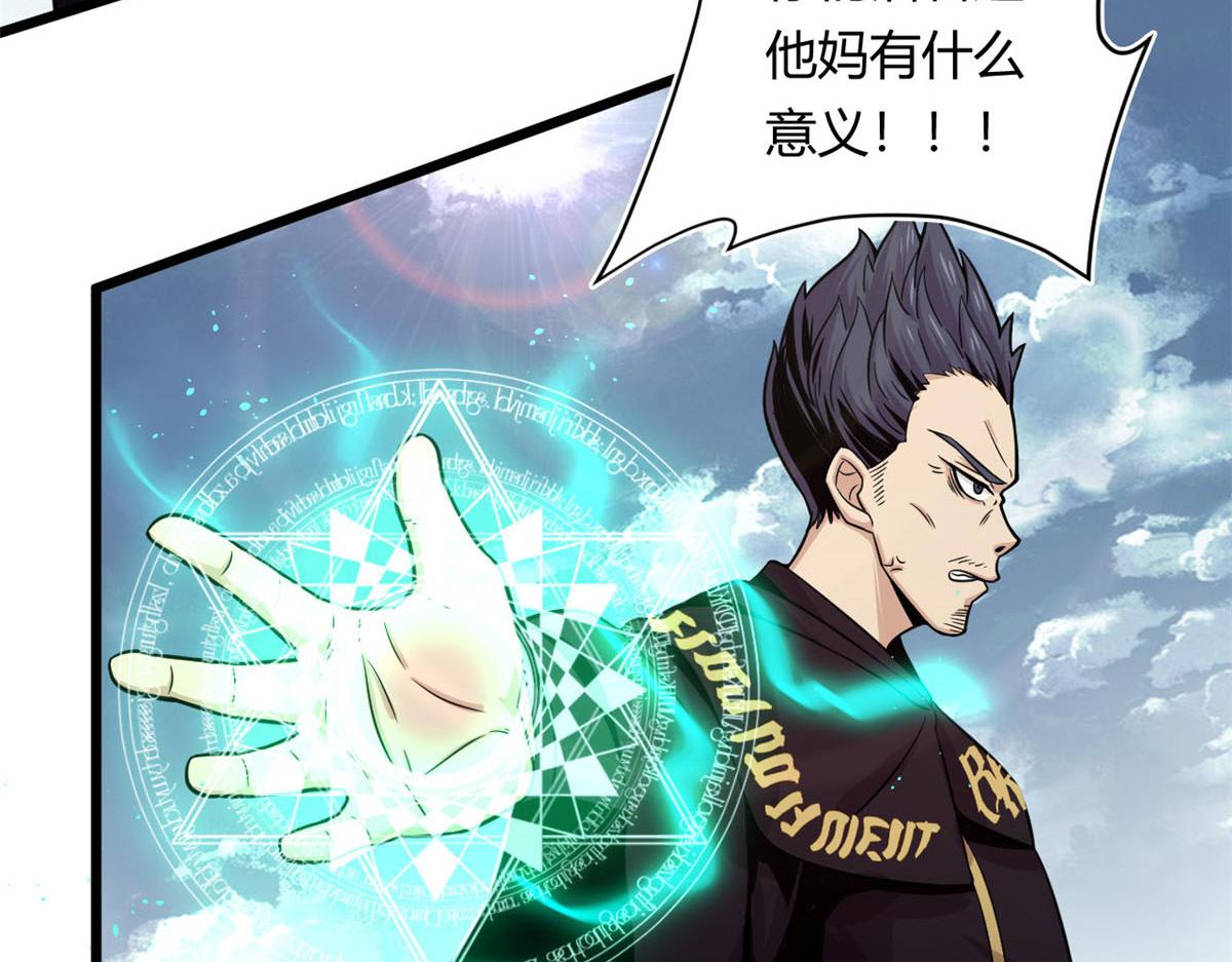 24 屠戮全场39