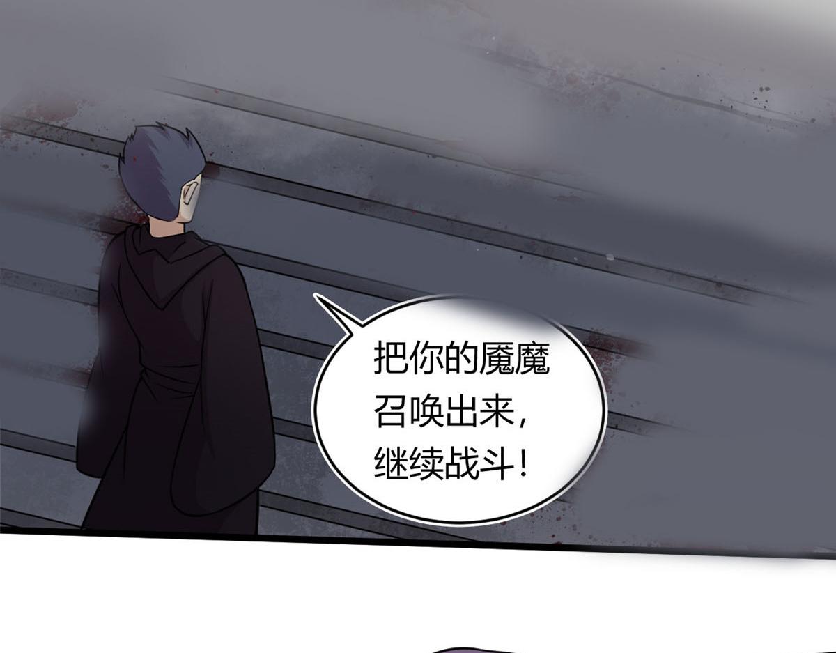 24 屠戮全场53