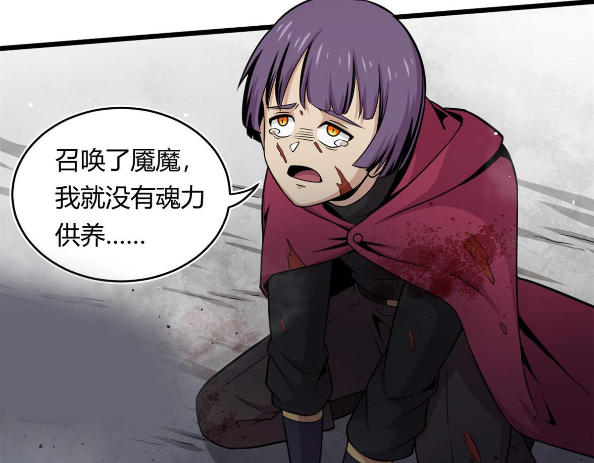 24 屠戮全场54